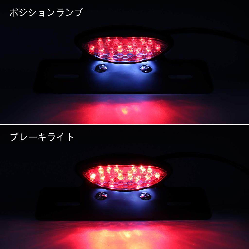 MFC PRO Tail Lamp Cat Eye Universal LED Slim License Light Stay Custom Motorcycle Brake Clear Lens (Clear)