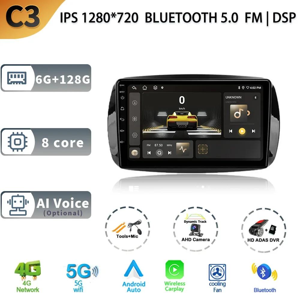 For Mercedes Benz Smart Fortwo 3 C453 A453 W453 2014 - 2020 Car Radio Wireless Carplay Multimedia Video Player Navigation DSP BT