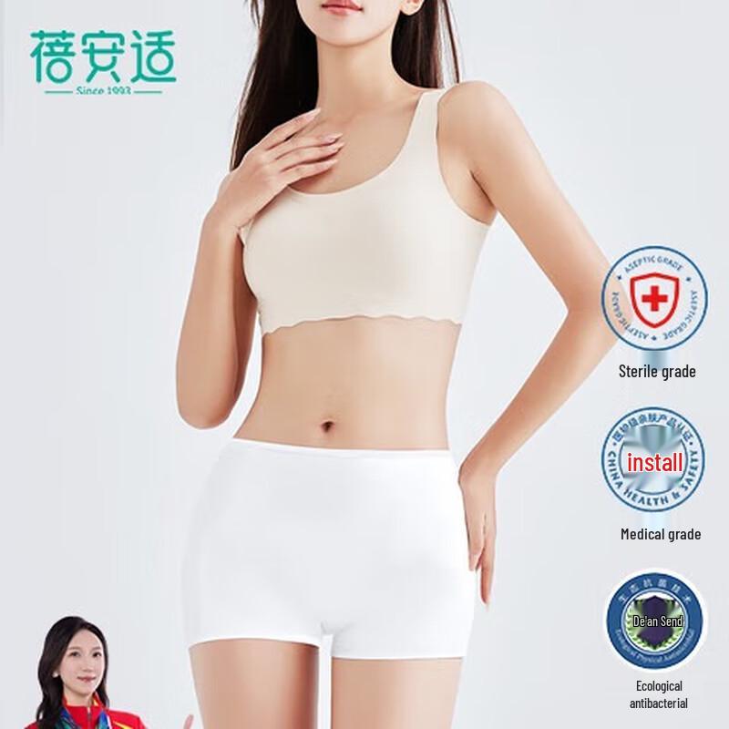 Beian Shi Disposable Underwear