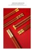Red Sandalwood Chicken Wing Wood Chopstick Set - Single-Chopstick Gift Box, Paint-Free, Wax-Free, Ideal for New Year Gifts.