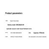llano Laptop Battery for Huawei MateBook X