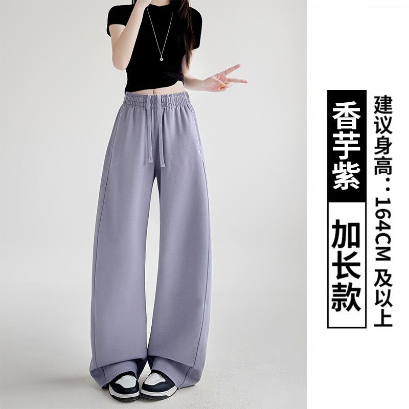 Heavy Scimitar Pants Women's Spring and Autumn New Thin Loose Casual Wide-leg Pants High Waist Small Sweatpants