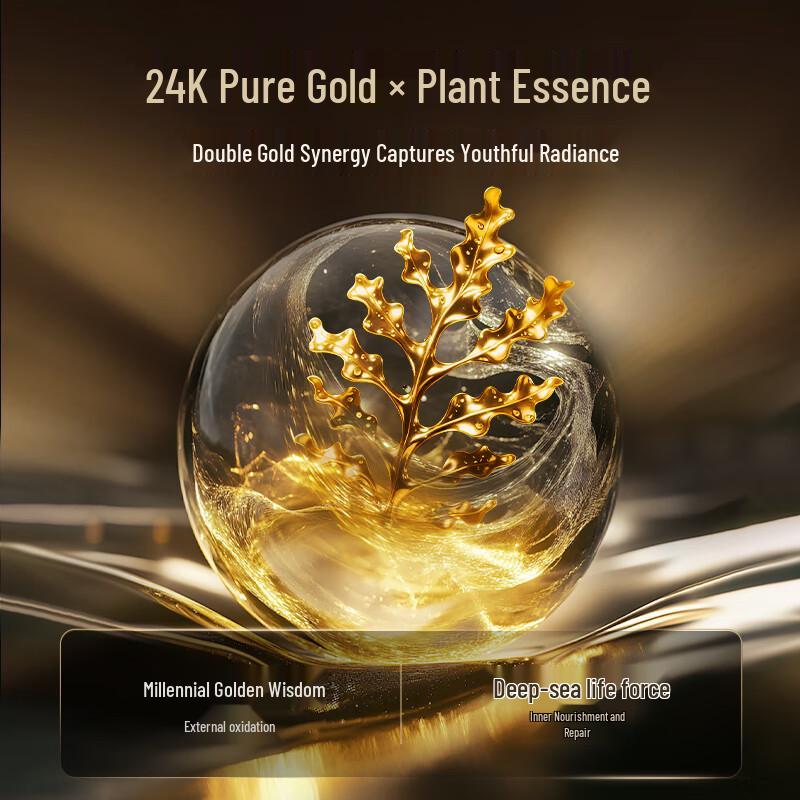 Hanshu Gold Honeycomb Peptide Firming Eye Mask