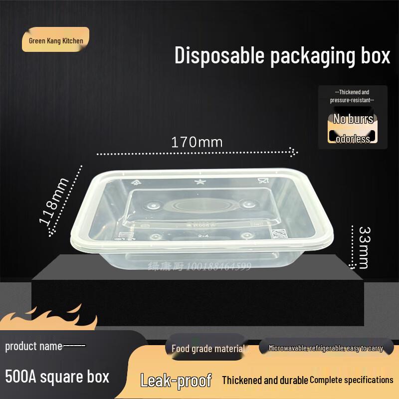 Lv Kang Chu 500ml Disposable Meal Prep Containers