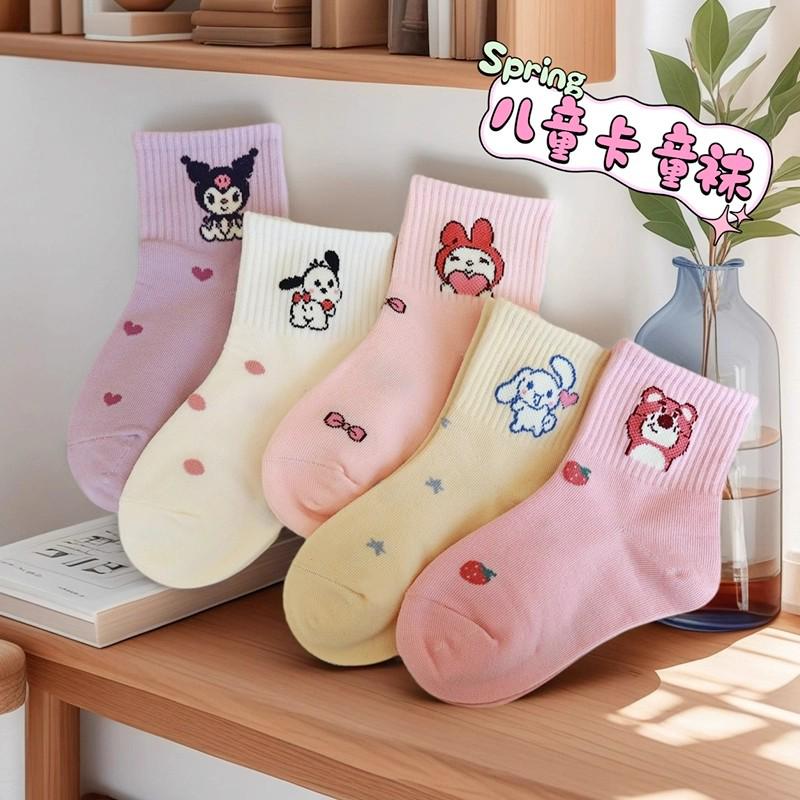 Kids' Mid-Calf Kuromi Cartoon Socks for Toddlers and Girls - Spring & Autumn Collection