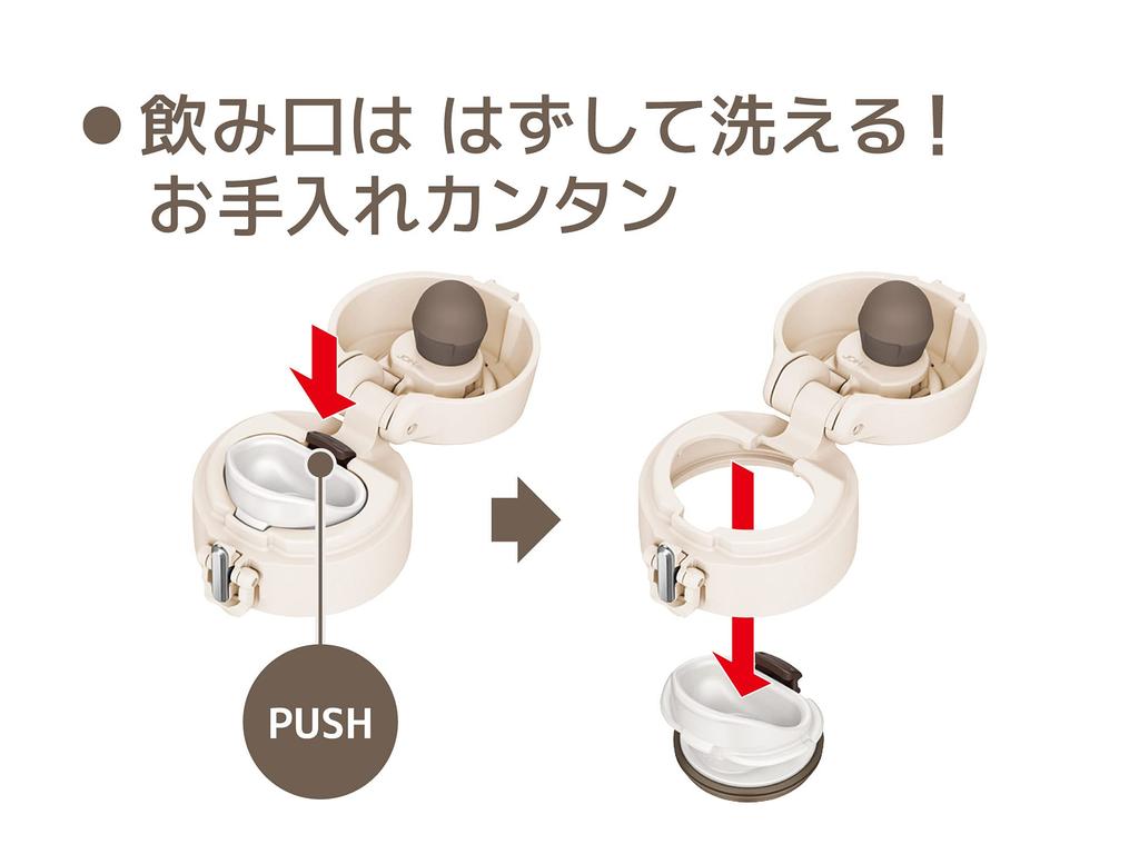 Thermos Vacuum Insulated Portable Mug 350ml White Beige WBE JOH-350