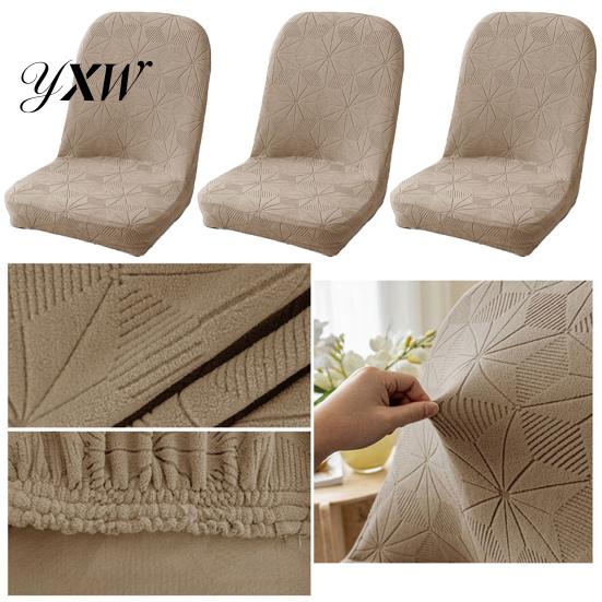 Chair Slipcover Cover Elastic Slip-Resistant Seat Jacquard Pattern Slip-resistant Protector for Home Dining Room Decoration High-quality With Fit