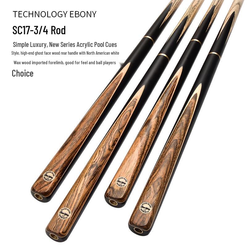 Jian Ying Flowing Light Series 3/4 Split Billiard Cue