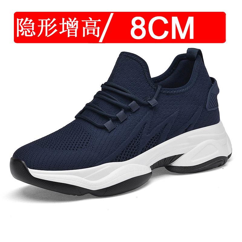 Invisible inner heightening men's shoes 10cm breathable fly-woven mesh heightening shoes 8 little white sports shoes casual board shoes