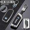 New Car Key Cover Case Shell Bag For BMW 5 6 7 Series G30 G32 G60 G11 G70 G05 G18 G65 G07 G67 X5 X7 Keychain Auto Accessories blcp03