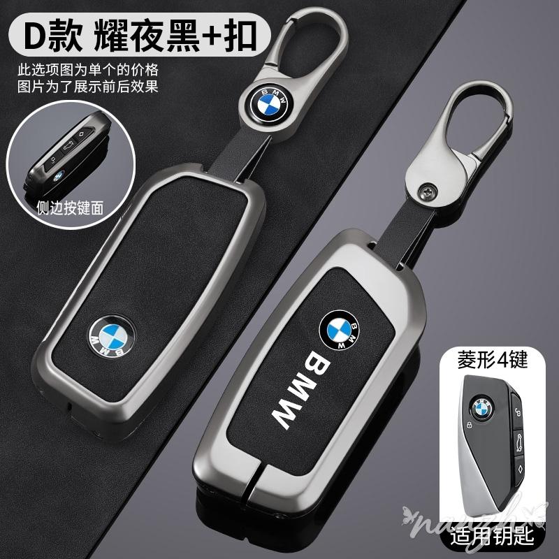 New Car Key Cover Case Shell Bag For BMW 5 6 7 Series G30 G32 G60 G11 G70 G05 G18 G65 G07 G67 X5 X7 Keychain Auto Accessories blcp03