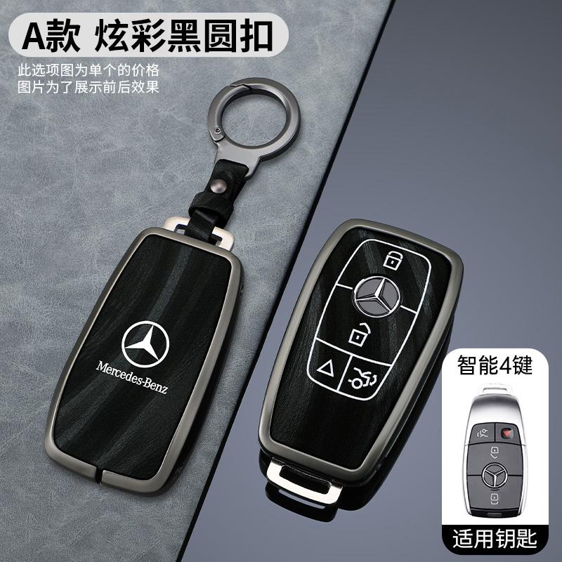 TREEA1 2025 New Car Key Case Cover For Mercedes Benz A B C E S G GLB GLC GLE Class GLS W177 W205 W213 W222 G63 X167 E200 E300 AMG Acces