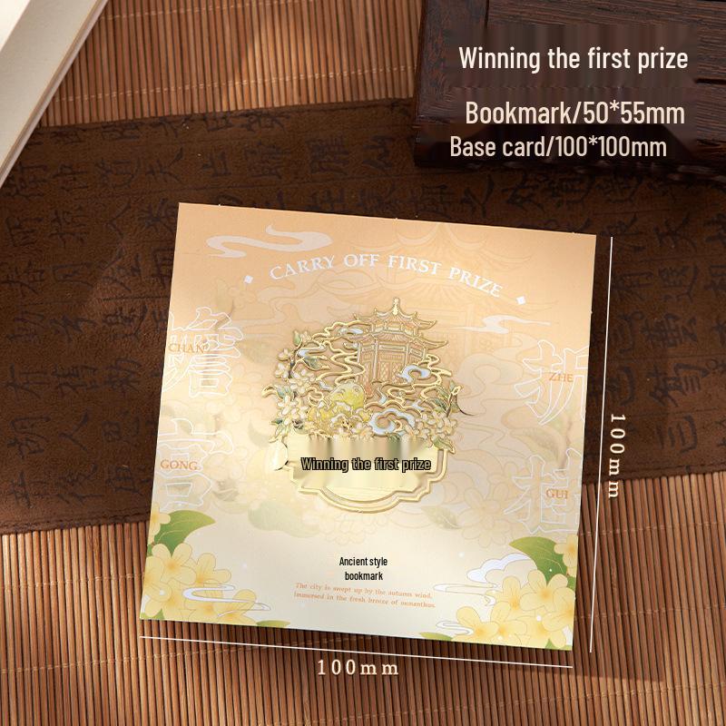 Inspirational Metal Bookmark - Classical Chinese Style, Forbidden City Souvenir, Perfect Graduation Gift for Primary Students