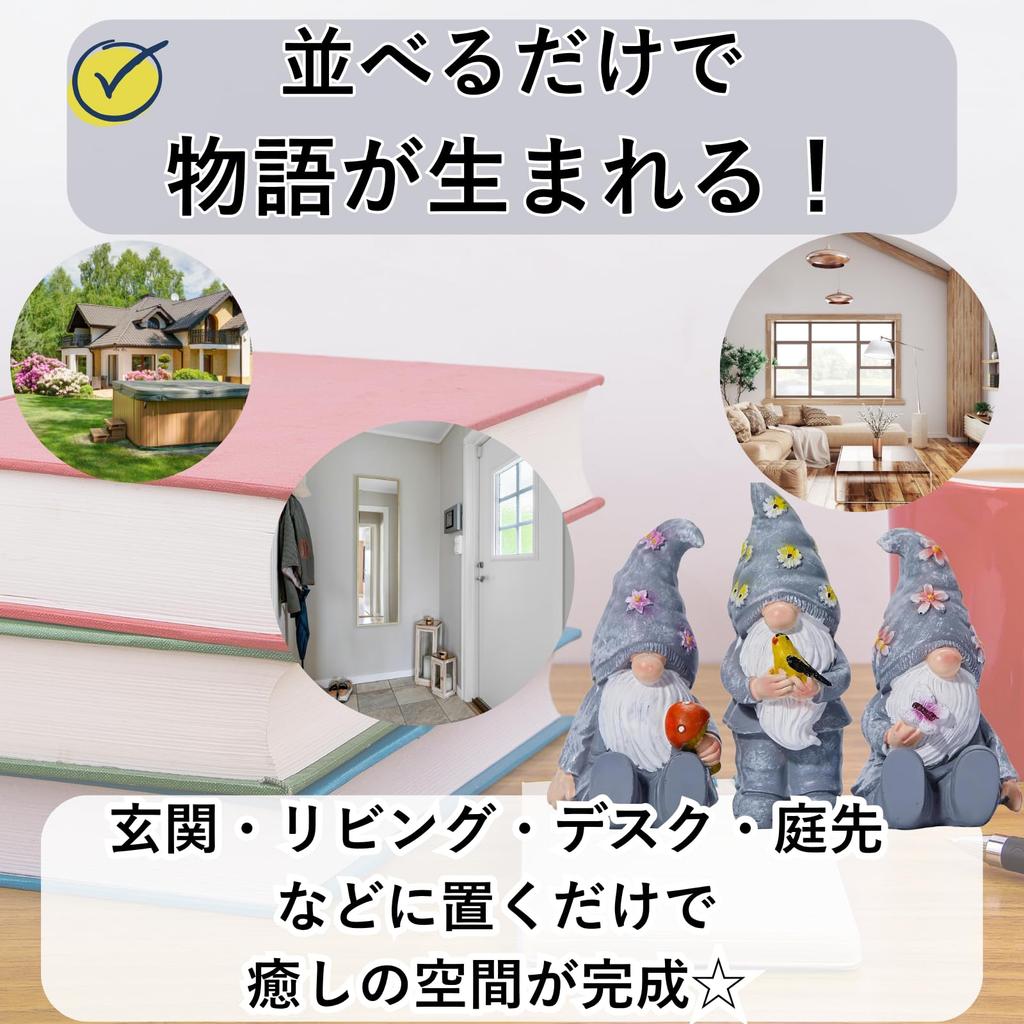 PLEGOOD Garden Ornament - Set of 3 Dwarfs - Decorative Items for Gardens, Home Decor, Entrance, Room (Pink)