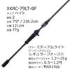 AbuGarcia Salty Stage Prototype Black Sea Bream SaltyStageProtoType Kurodai XKRC-79LT-BF