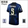 Correct Version 2026 US, Canada and Mexico World Cup Brazil Home and Away Players' Version Jersey 10 Vinicius Single Top
