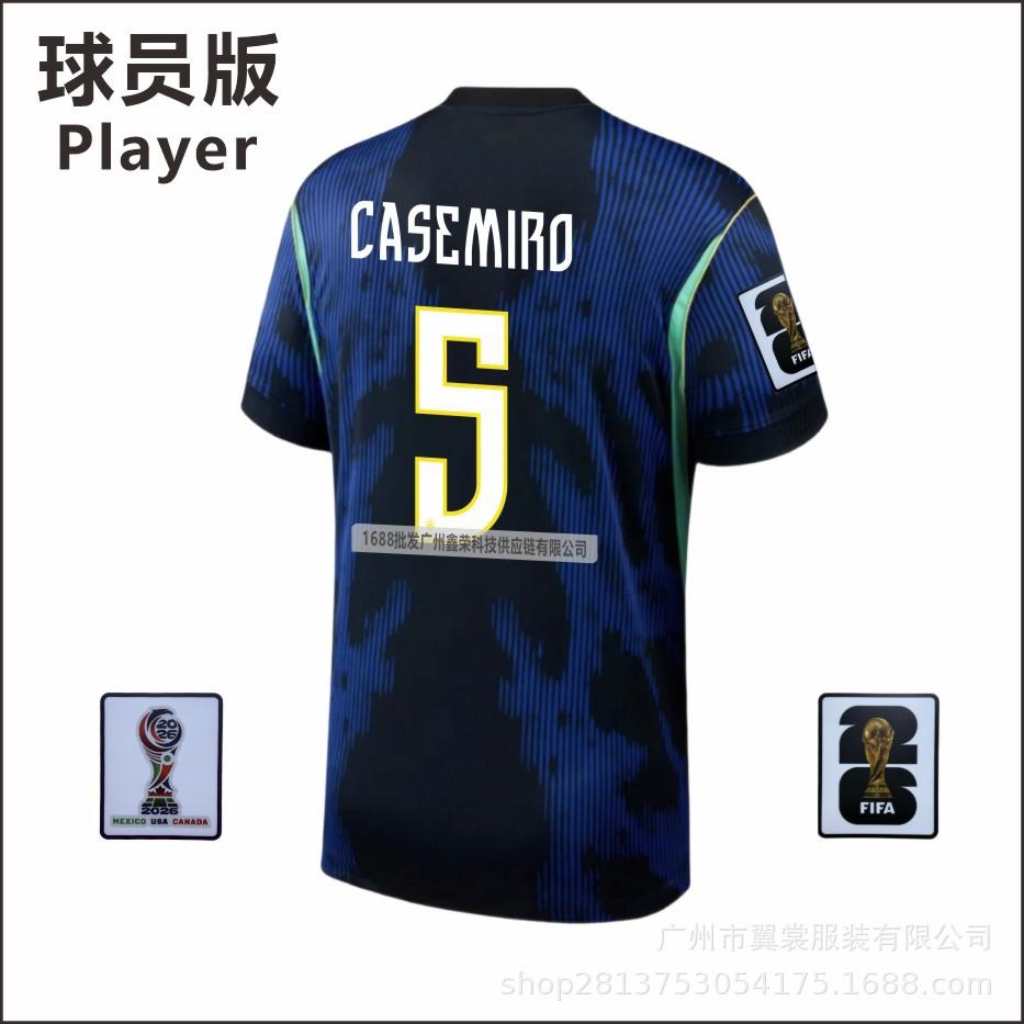 Correct Version 2026 US, Canada and Mexico World Cup Brazil Home and Away Players' Version Jersey 10 Vinicius Single Top