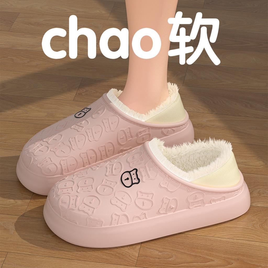 Waterproof Cotton Slippers Autumn and Winter Indoor Home 2025 New Bag Heel Wear Warm Plush Cotton Shoes