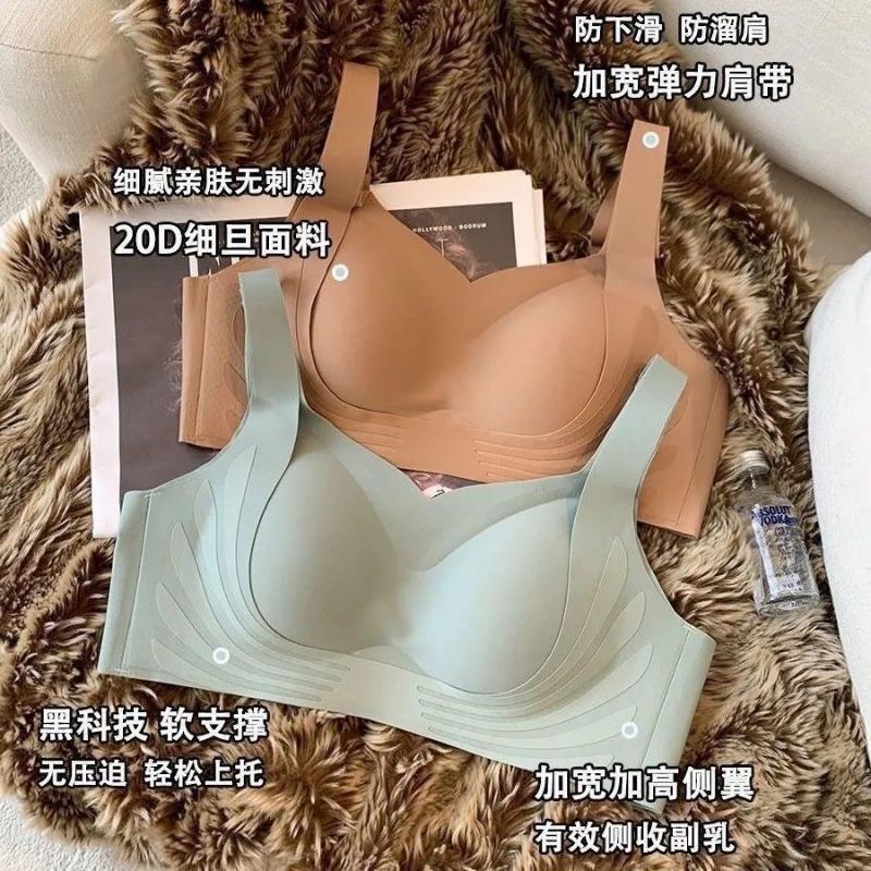 Seamless Wireless No Steel Ring Push Up Gathering Side Support Thin Bra For Women