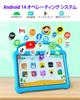 BAKEN Kids 10 Android 14 Kids Kids YouTube Kids EVA 6GB RAM 1TB 5G WiFi 6000mAh Tablet, Space, Compatible, Drop-Resistant Ultra-Lightweight Case,