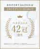 SALONIA EMS Lift Brush, 3D Care, Electric Brush, Facial Beauty Device, Electric Scalp Brush, Lift Up, Amazon.co.jp Exclusive