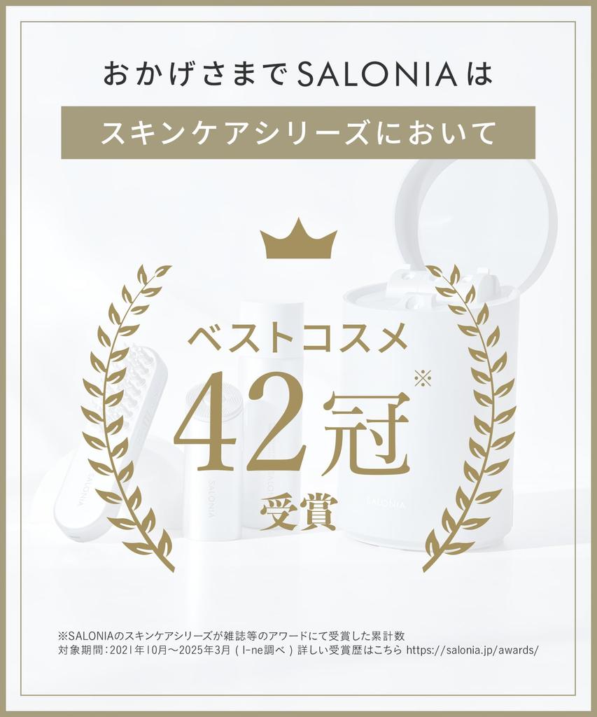 SALONIA EMS Lift Brush, 3D Care, Electric Brush, Facial Beauty Device, Electric Scalp Brush, Lift Up, Amazon.co.jp Exclusive