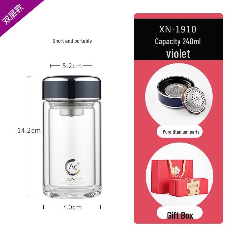 

Heenoor Double-Layer Antibacterial Glass Water Bottle with Titanium Filter