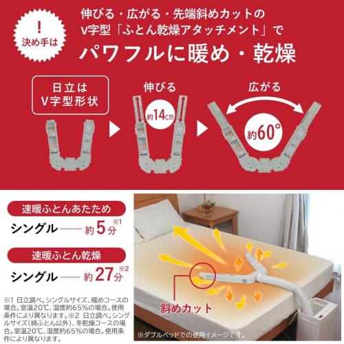 Futonová sušička Ivory Hitachi HFK-VS6000-C