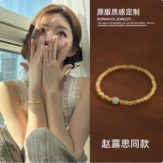 

Citrine beaded bracelet for women, light luxury niche exquisite high-end feel, stackable bracelet, wrist accessory Yellow Rutilated Quartz B