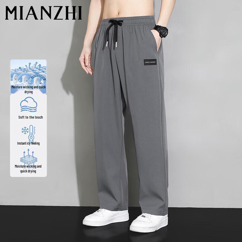 Men s Summer Ice Silk Quick-Dry Loose Straight Casual Pants XL