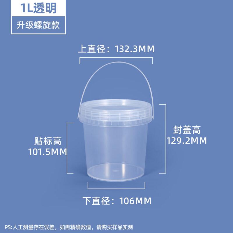 ZISIZ Food Grade Spiral Plastic Jar
