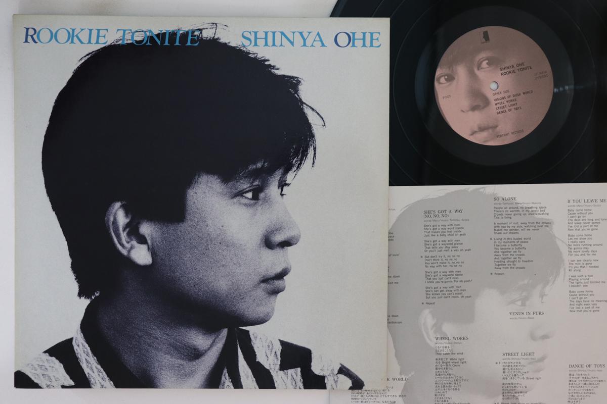 

LP Record SHINYA OHE - Rookie Tonite P005 PORTRAIT 1987 Japan Japanese Pop/Rock Used