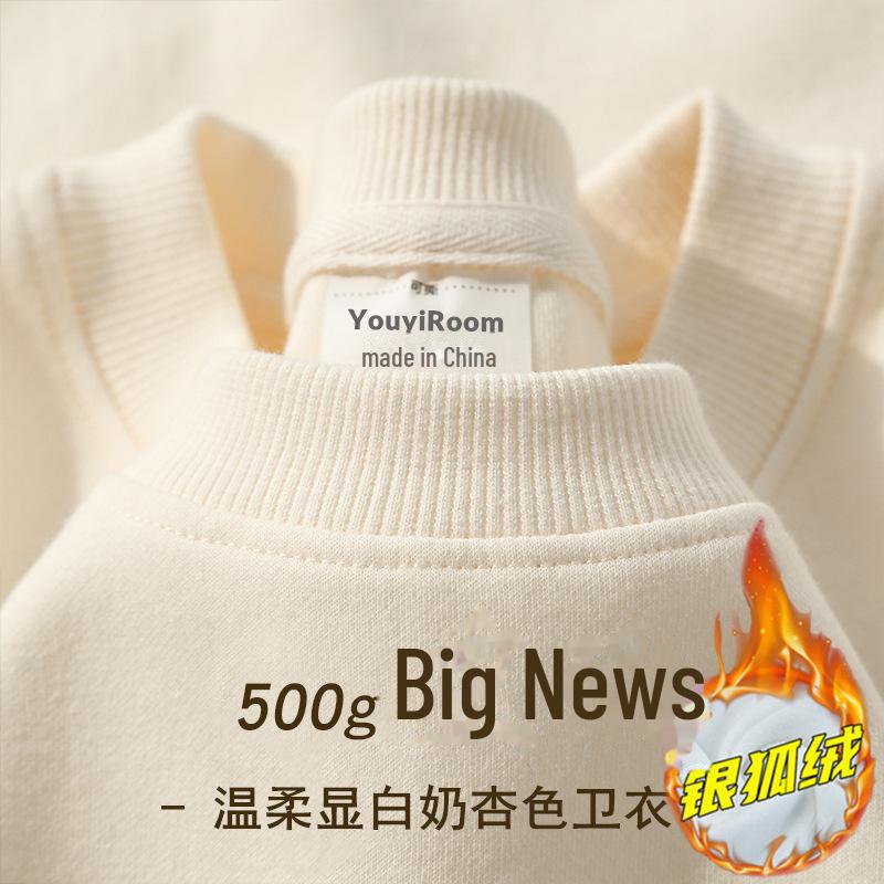 

Толстовка из плотного хлопка 300 г: Унисекс длинный рукав плюс бархатный однотонный пуловер 3XL (180-200 jin)