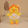 Visually appealing Super Cute Explosions Duck Pendant Plush Toy Gift Doll