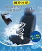 Cool Seat, 2025 External Fan Type, Comfortable Cooling Feel, Car Seat Cover, DC