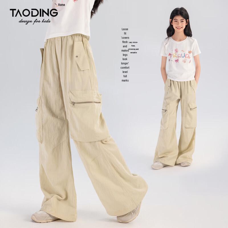 Taochen Girls  Summer Cool-Touch Loose Straight Cargo Pants 120