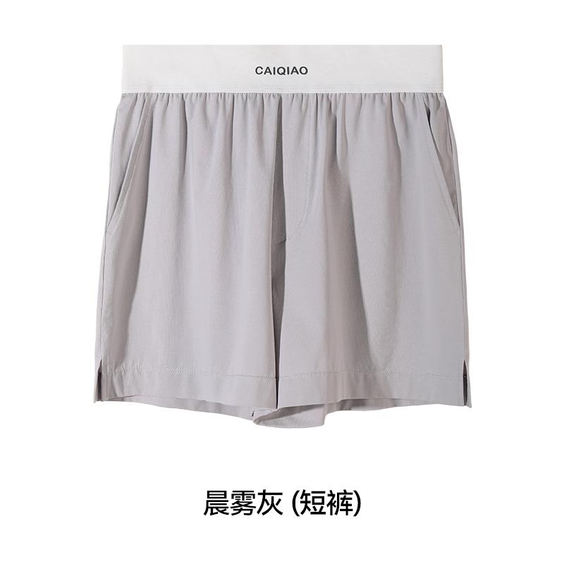 Children's shorts, summer quarter length pants, Aro pants