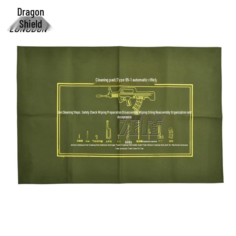 Longdun 95-1 Type Gun Cleaning Mat