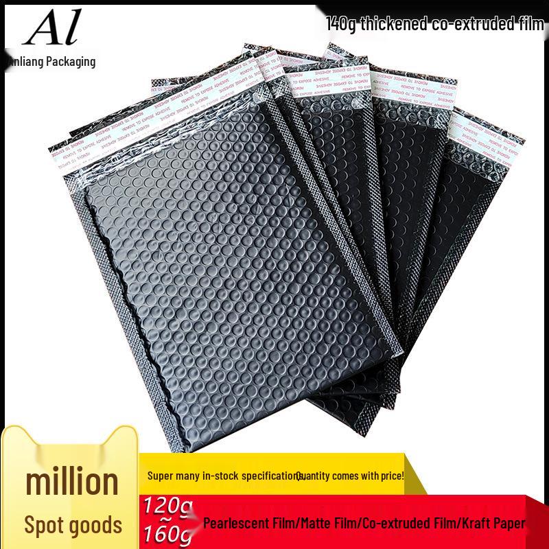 Black Co-Extruded Bubble Envelope - Thickened PE Packaging for Express Shipping