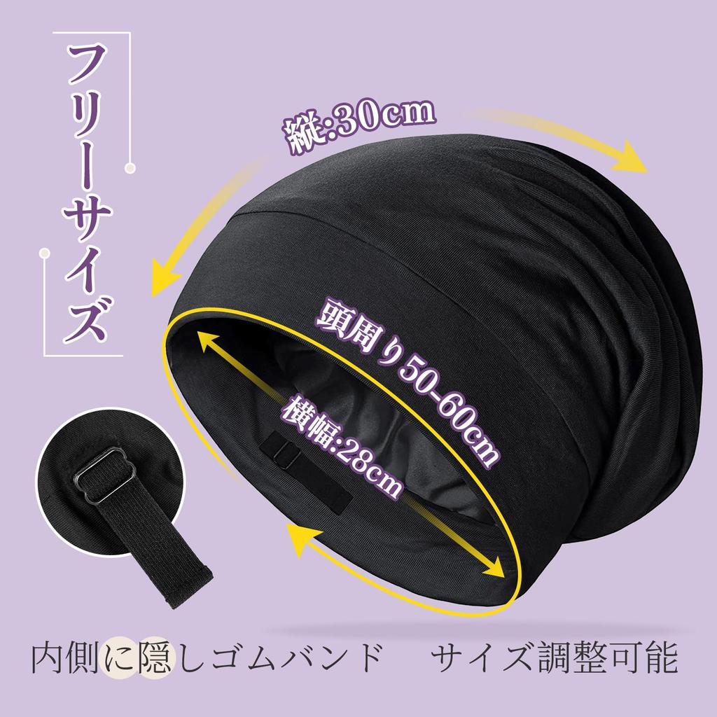 OLESILK Seide Nacht Lange Haube für Seidenhut für Schön Reduziert Feuchtigkeitsspendend die und Verbessert Schwarze Herrenmütze, Frauen, Mütze, Haare, Reibung, Kopfhaut,