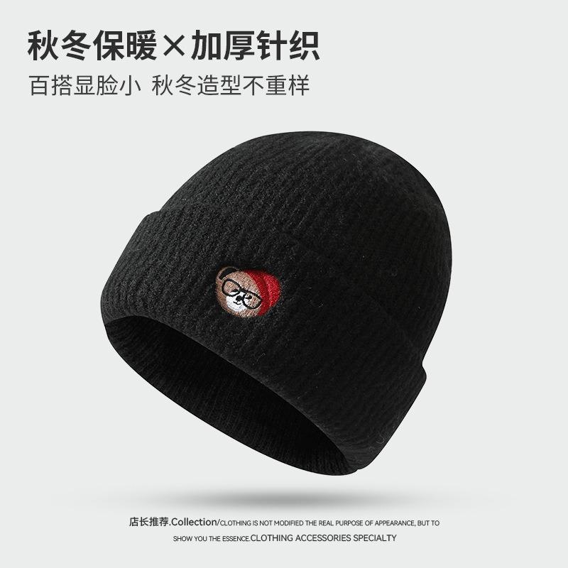

Autumn new glasses bear embroidery knitted hat versatile hat women s fashion casual cold warm wool hat One Size (54-59cm)