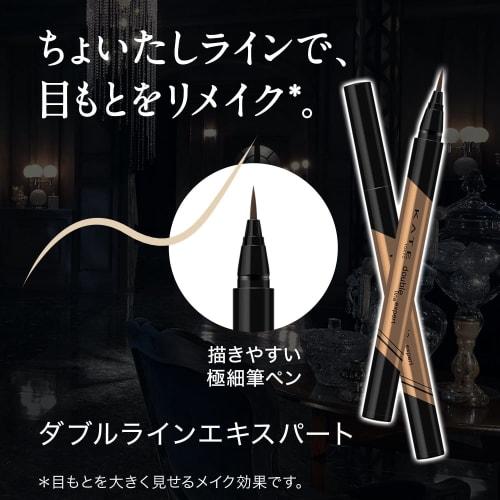 KATE Kate Eyeliner Double Line Expert LB-1 Ultra Thin Brown Single Item 0.5ml (x 1)