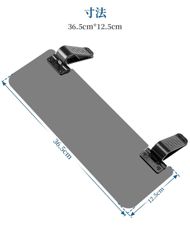 JOYTUTUS Car Sun Visor Extension UV400 Double Universal Fit Attachment, Polarized, Protection, Adjustable, Clip, Anti-Glare,