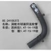 Auto Turbocharger Oil Supply Return Tube Coolant Pipe Water Hose for Buick Encore for Chevrolet Trax 2014- 24106071 24101567