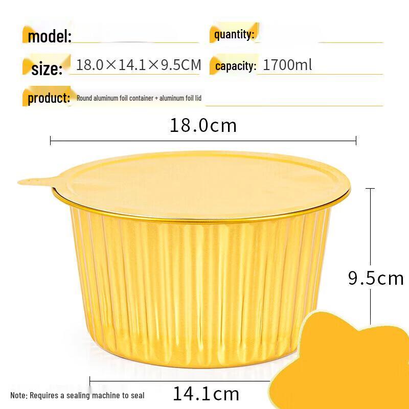 Gubo Round Aluminum Foil Disposable Food Containers