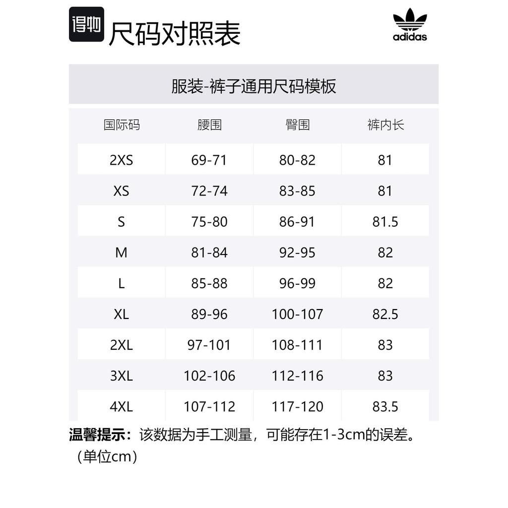 Adidas Originals Knitted Sweatpants Men's Blue JE3468