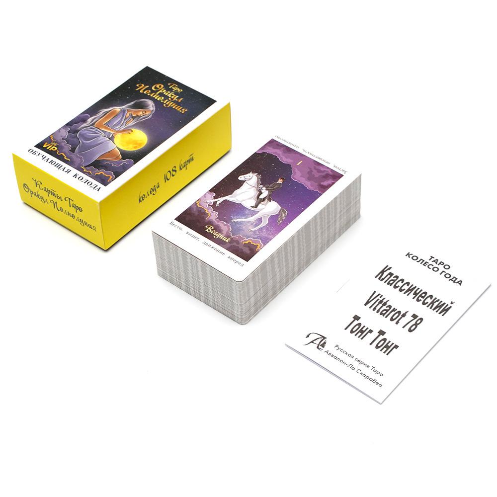 Tarot 10,5*6 cm Full Moon Tarot a balíček Oracle 108 ks karet v ruštině s průvodcem