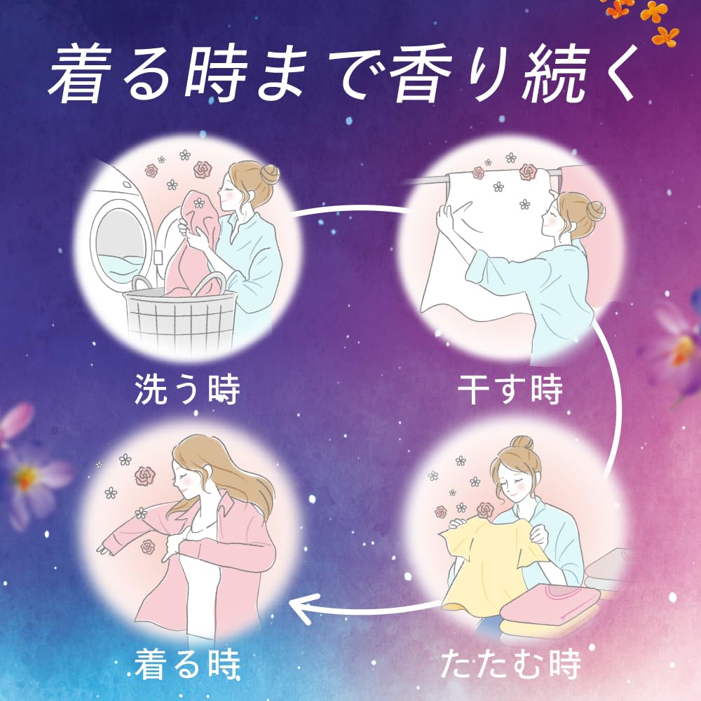 Newbeads Liquid Laundry Jasmine Musk Relaxation Wash with Your Favorite Large Capacity 2650g Detergent, & Scent, Laundry, Aroma, Refill,