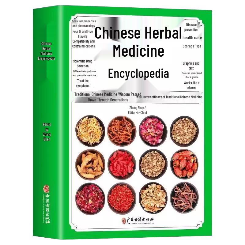 Traditional Chinese Medicine Classics & Reference Books
