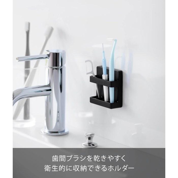 Yamazaki Film Hook Interdental Brush Holder Black W6 x D2.2 x H6cm Tower 10022